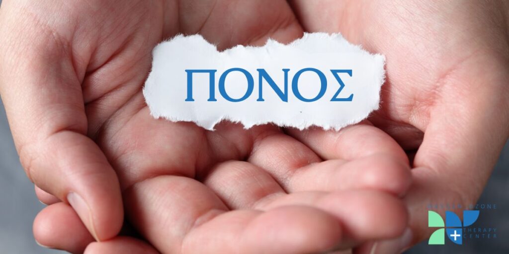 Η οξυγονοθεραπεία όπλο ενάντια στον χρόνιο πόνο